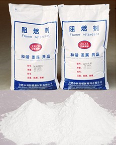 阻燃剂