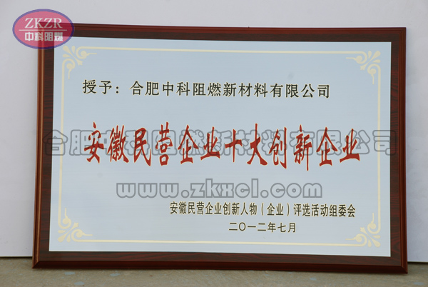 Honorary certificate