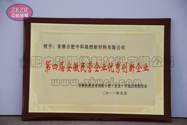 Honorary certificate