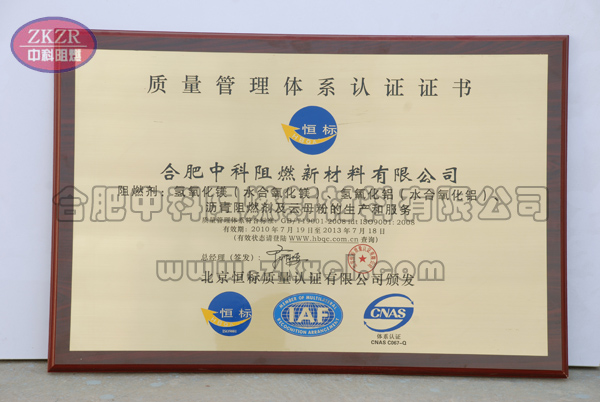 Honorary certificate